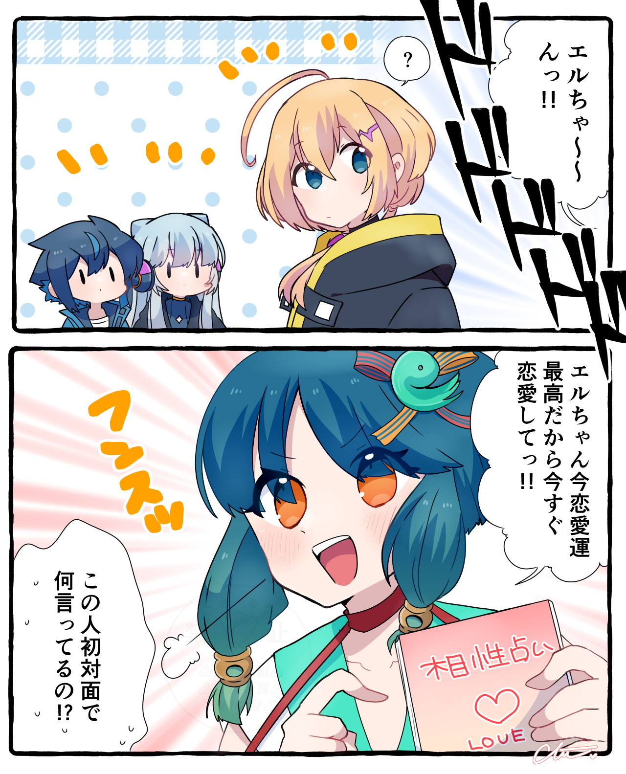 モンストつめ插画图片壁纸