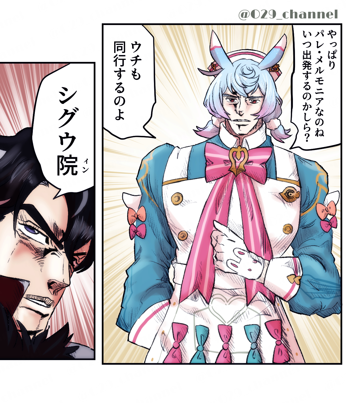 锡古乌院插画图片壁纸