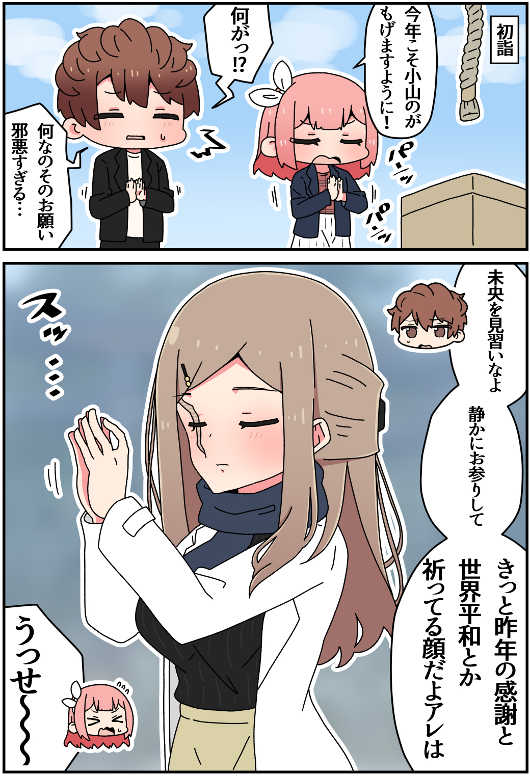 瑕疵物53插画图片壁纸