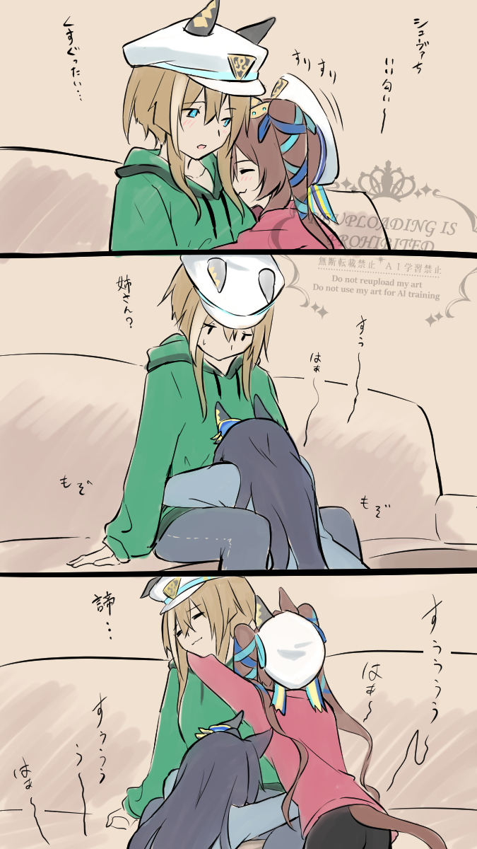 吸われるシュヴァち插画图片壁纸