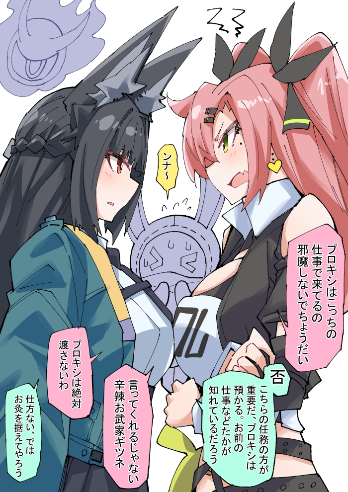 尼可对雅插画图片壁纸