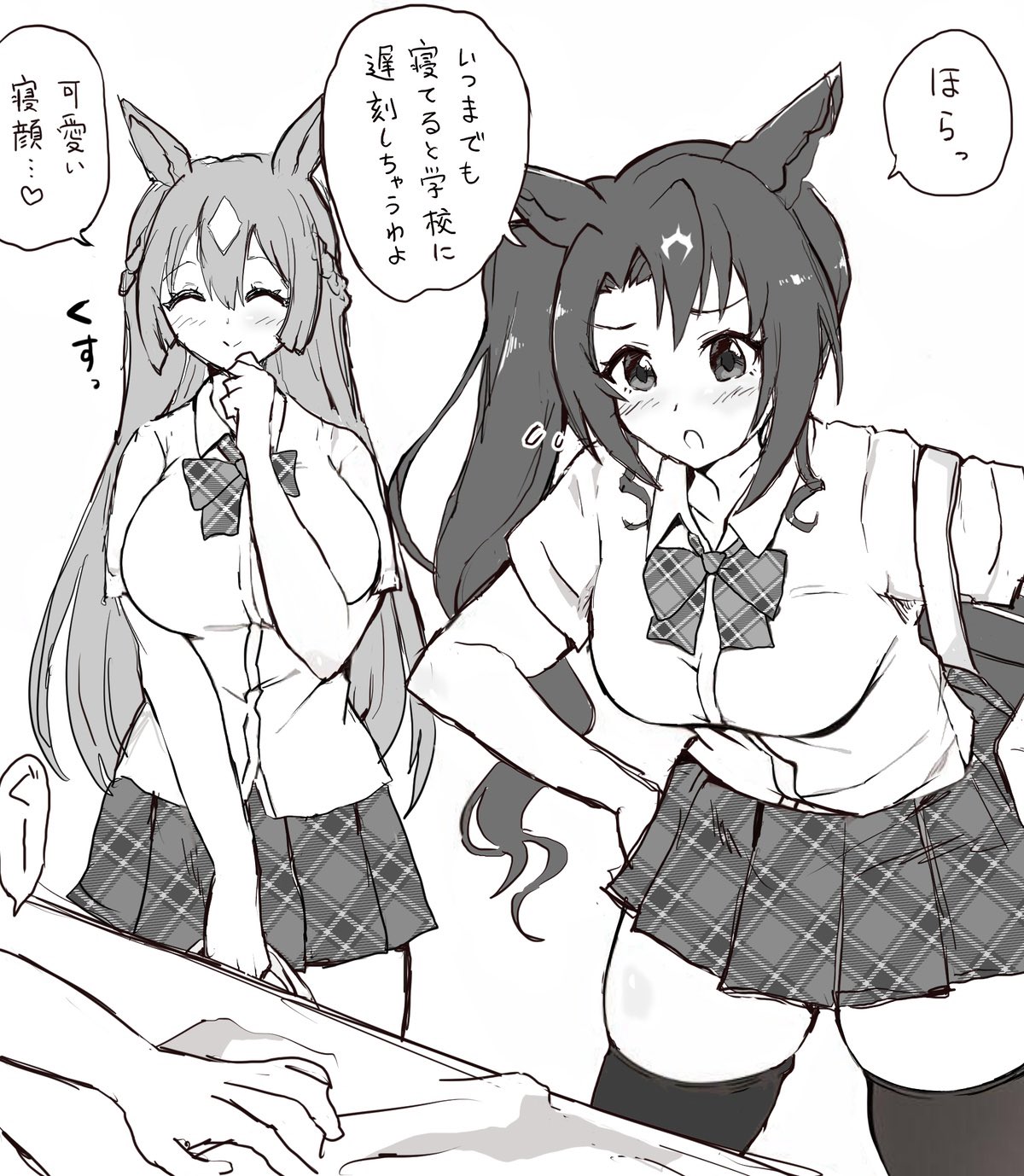 萨特诺奥萨纳吉米插画图片壁纸