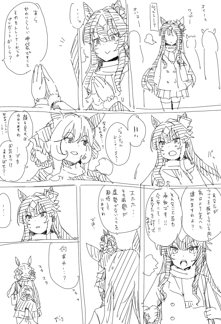 恋慕之情插画图片壁纸