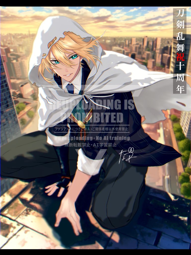 ㊗️ 刀剣乱舞十周年❣️头像同人高清图