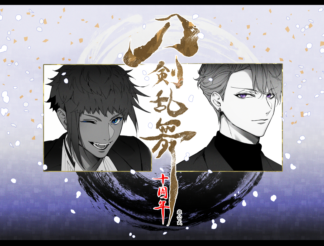 ⚔ 插画图片壁纸