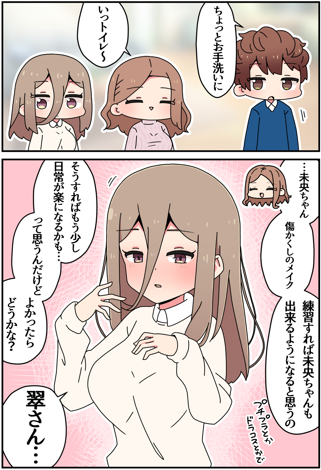 瑕疵物55插画图片壁纸