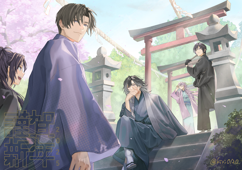 謹賀新年插画图片壁纸