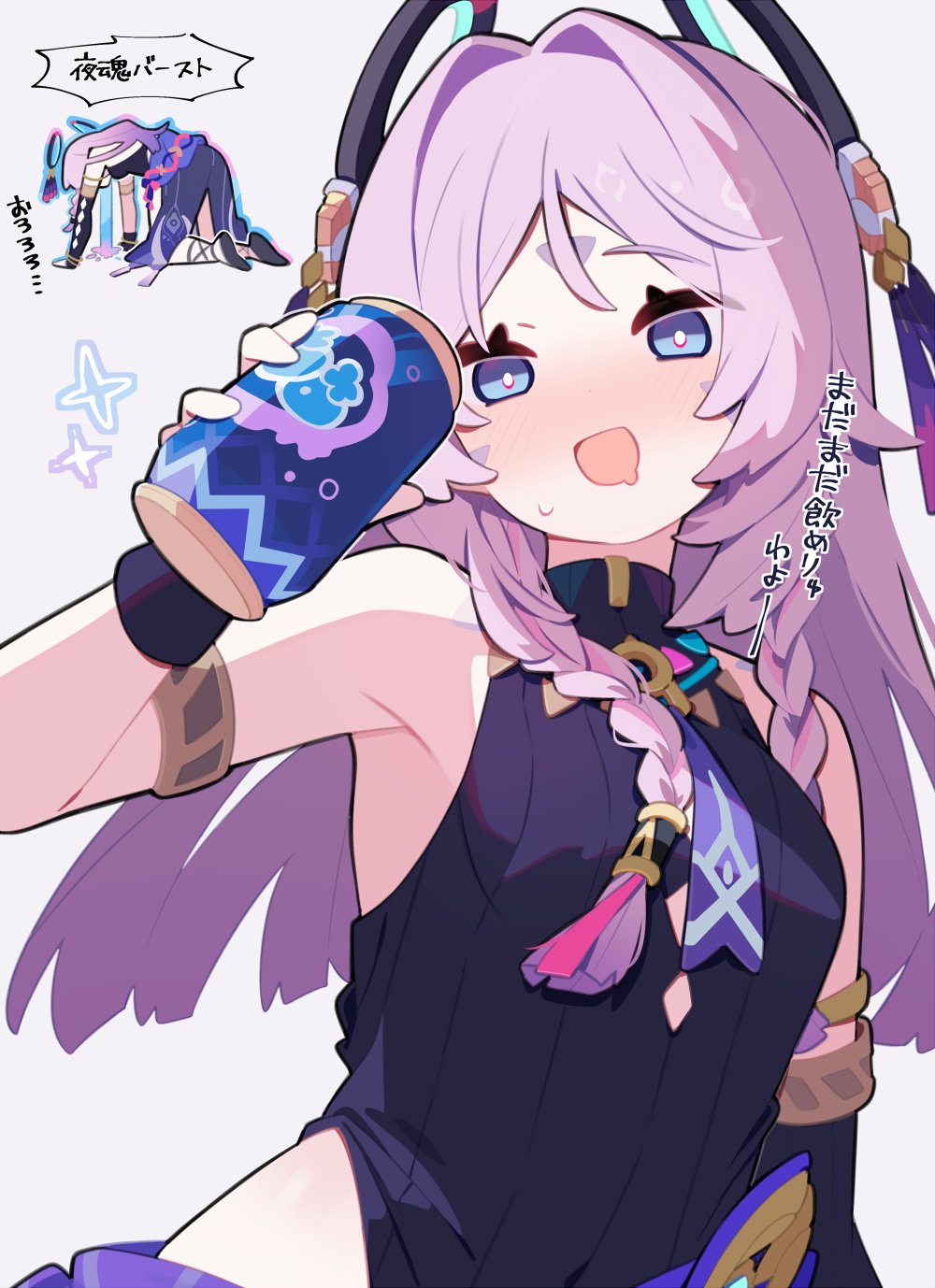 西特拉利…奶奶…♥插画图片壁纸