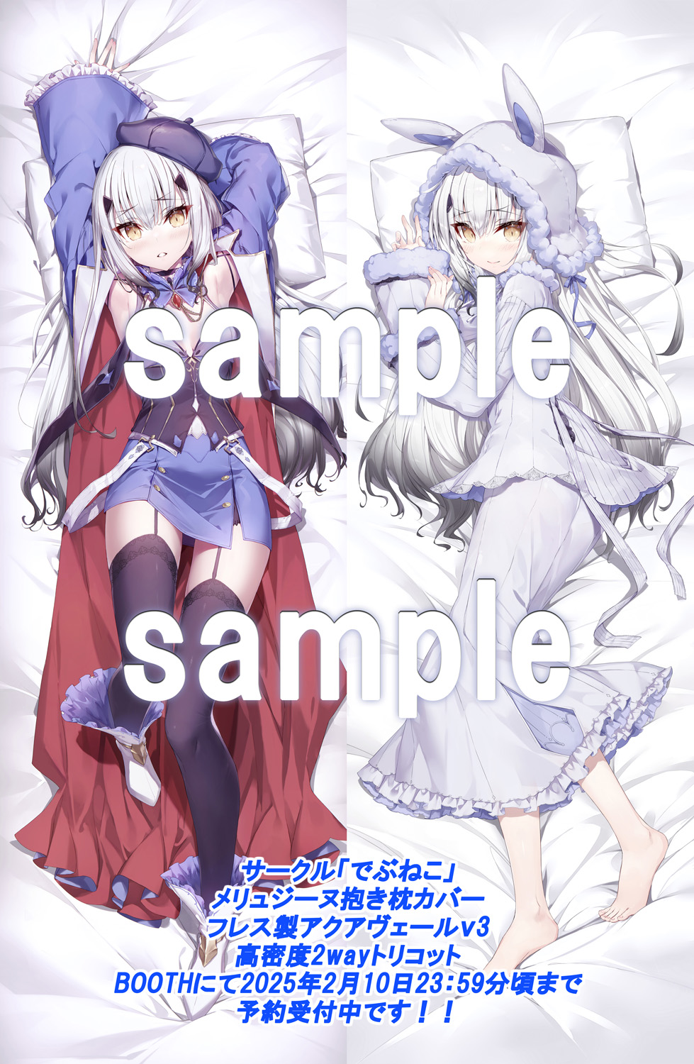 抱枕情报插画图片壁纸