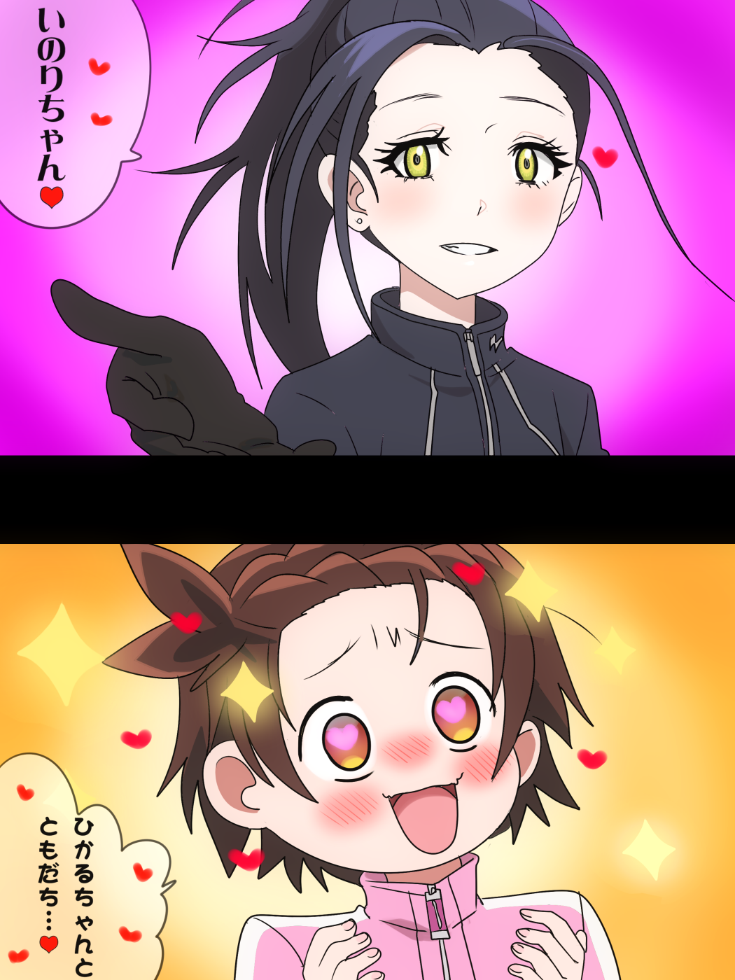 两个人是朋友♡插画图片壁纸