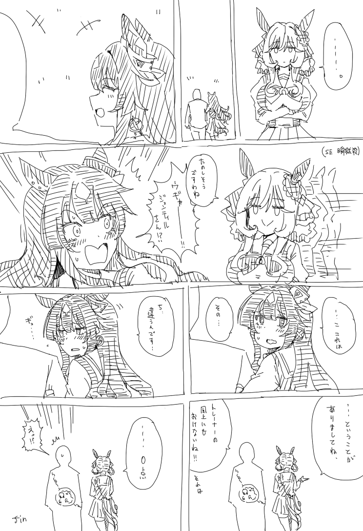 恋慕之情2插画图片壁纸