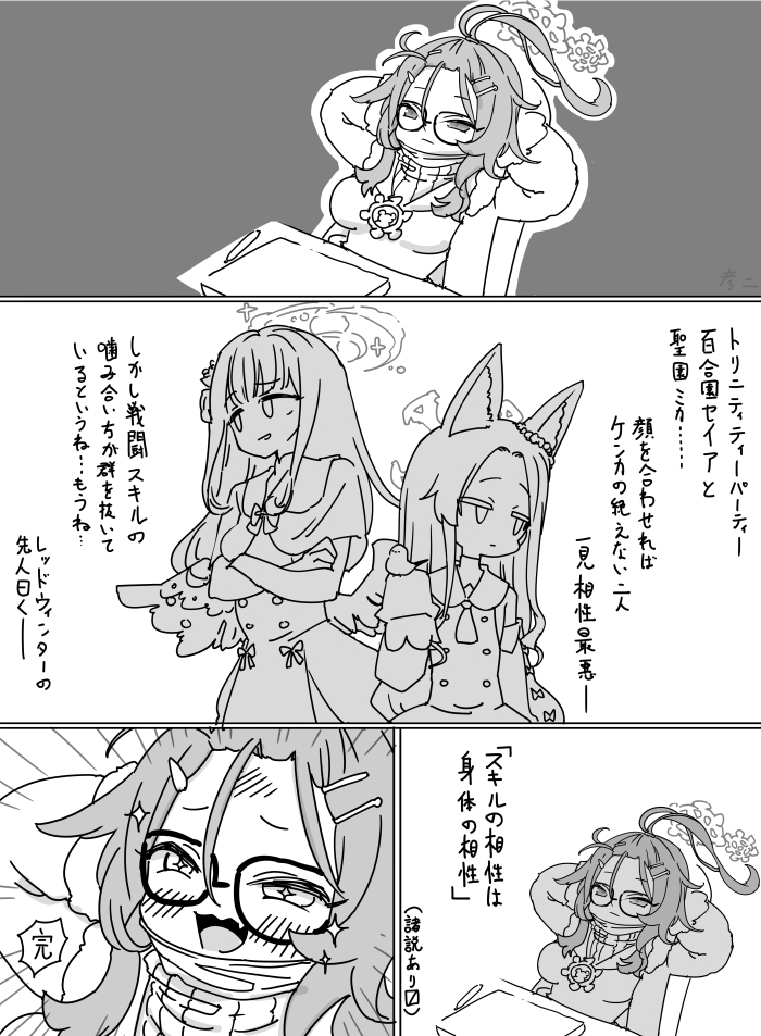 最近画的画
