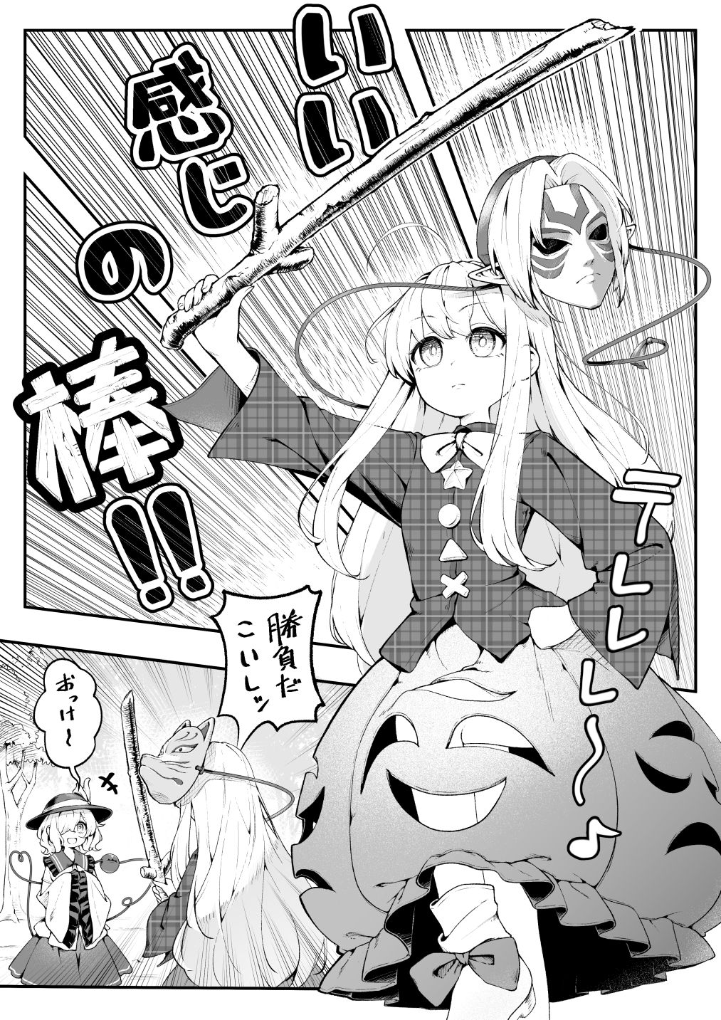 感情溢出插画图片壁纸