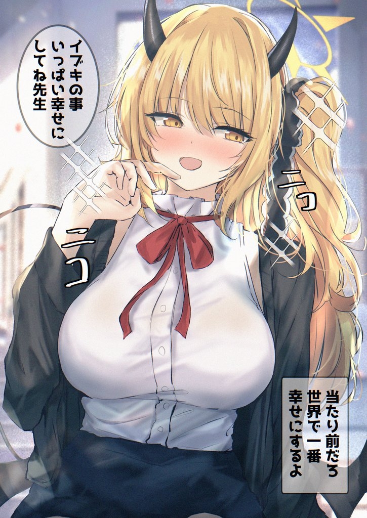 伊布基姐姐插画图片壁纸