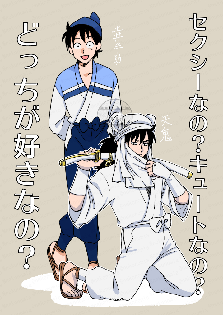 どっち插画图片壁纸