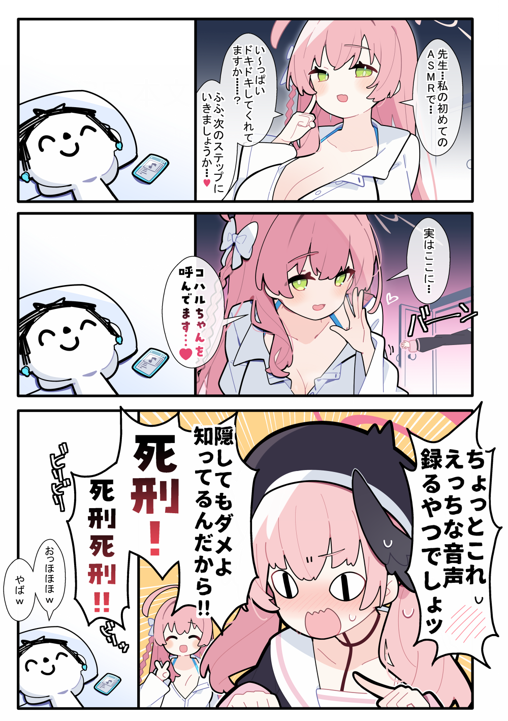 甜的布尔阿卡33插画图片壁纸