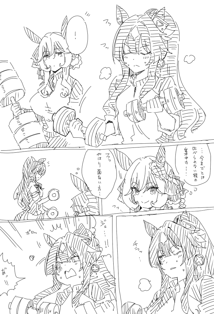 不断地插画图片壁纸