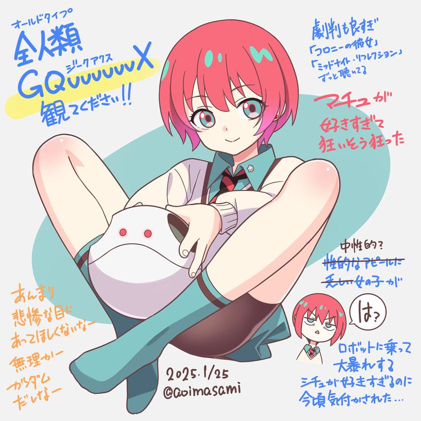 请看吉克阿克斯插画图片壁纸