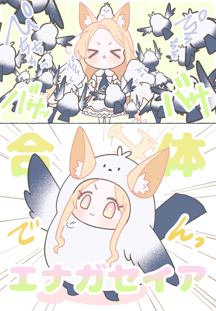 塞亚插画图片壁纸