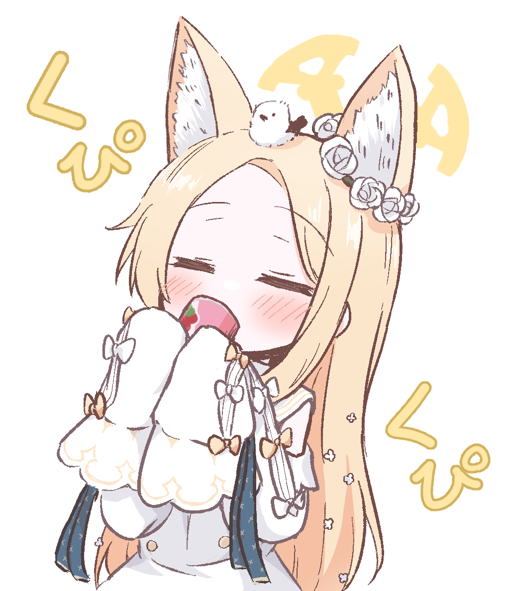 くぴくぴセイアちゃん