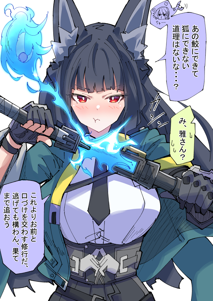 星见雅的新修行插画图片壁纸