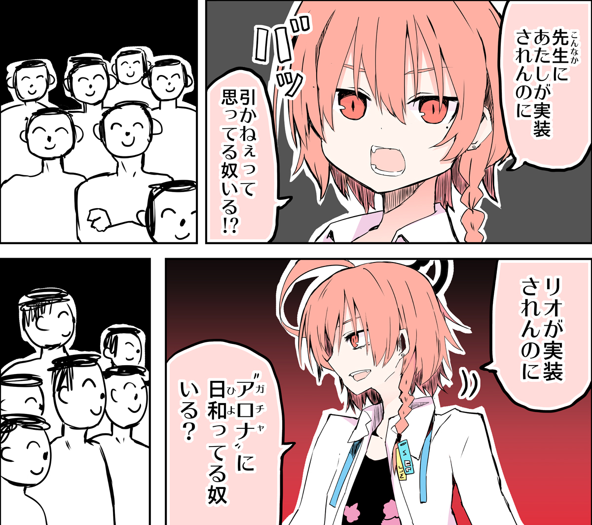 制服nell和rio拾音器！？插画图片壁纸