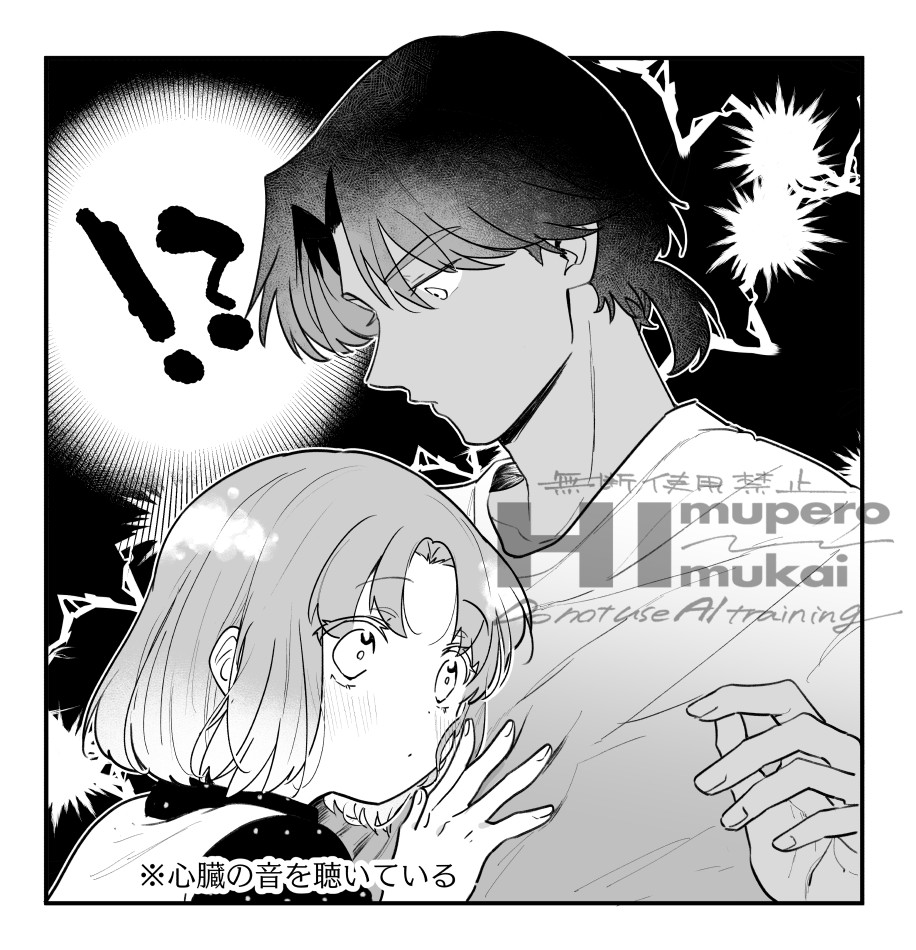 休憩絵4枚插画图片壁纸