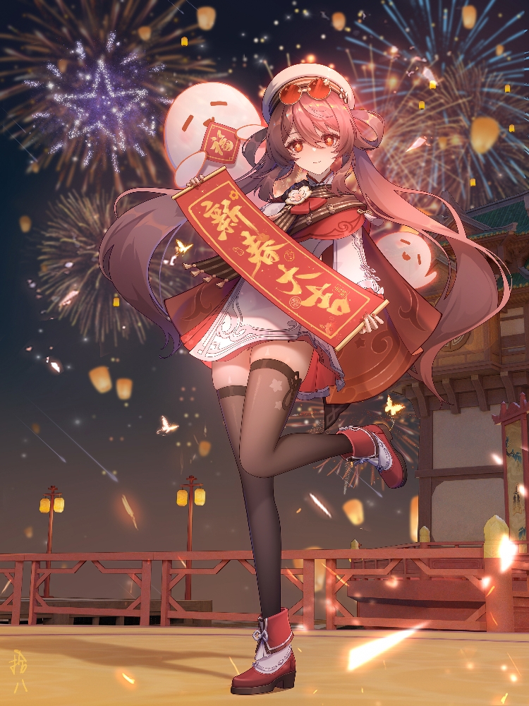 HuTao 胡桃新衣，新年快乐(˶╹ꇴ╹˶) 插画图片壁纸