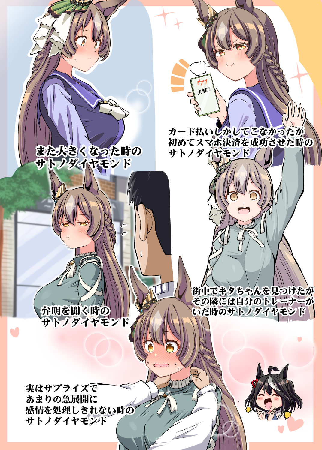 那时的萨特诺钻石插画图片壁纸