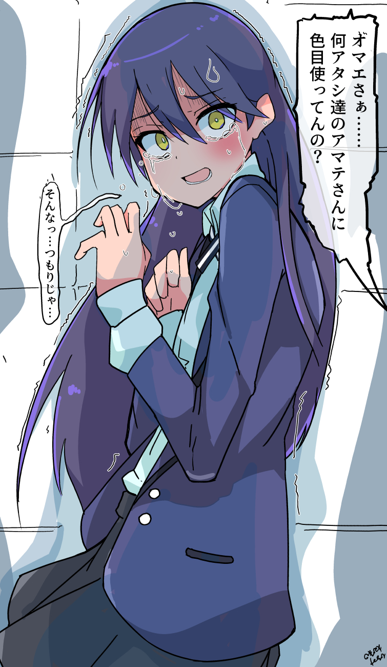 ニャアンちゃん( 'ω')插画图片壁纸