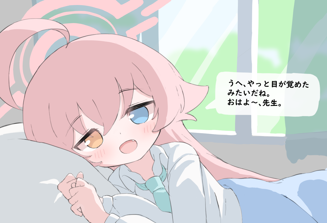 モーニングホシノ插画图片壁纸