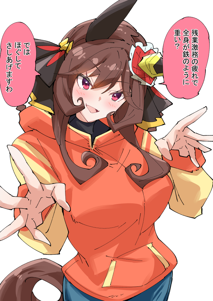 物理治愈的詹蒂尔登娜插画图片壁纸