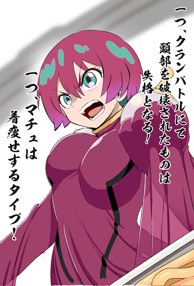 アレ観てきました