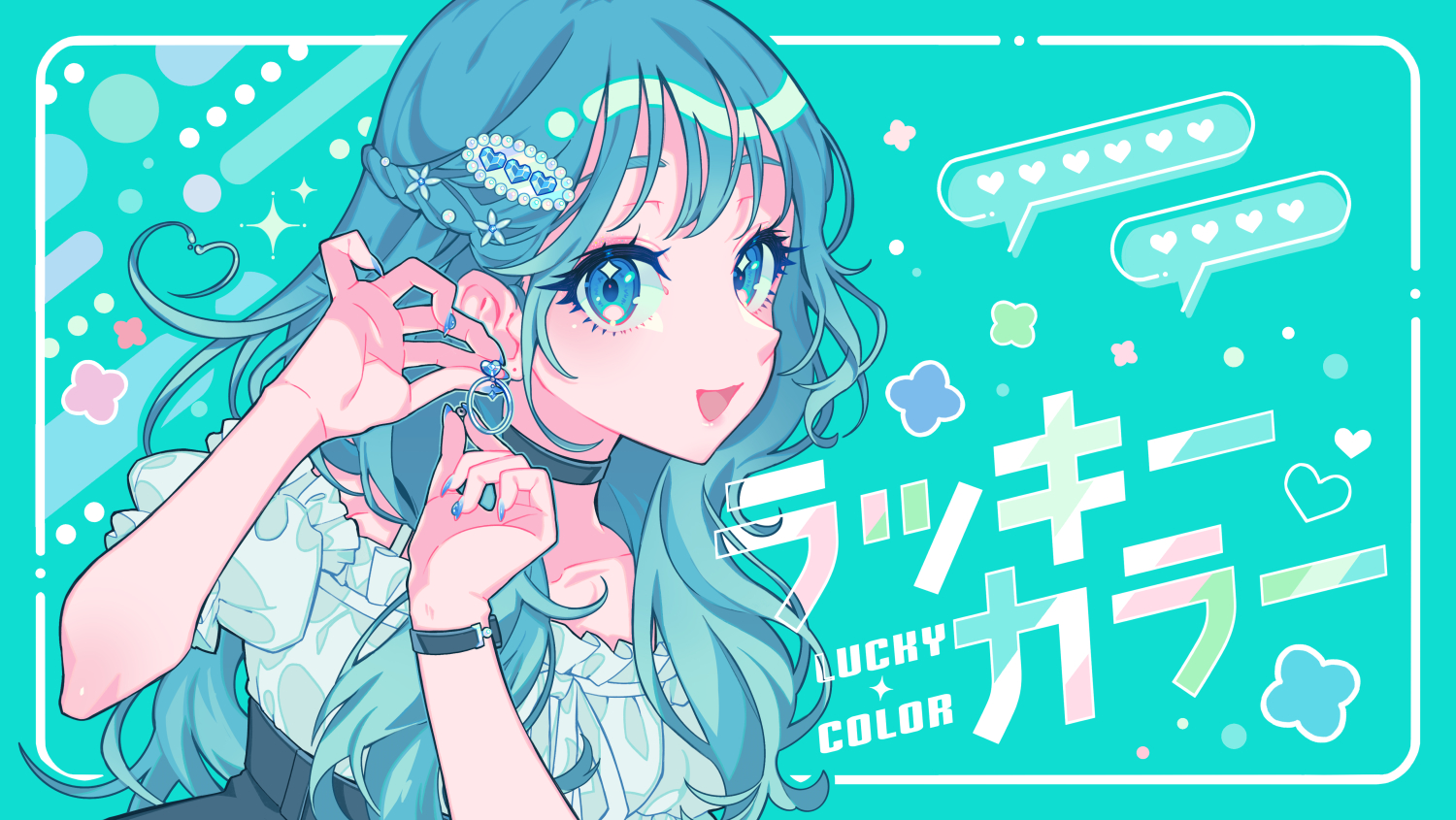 幸运色插画图片壁纸