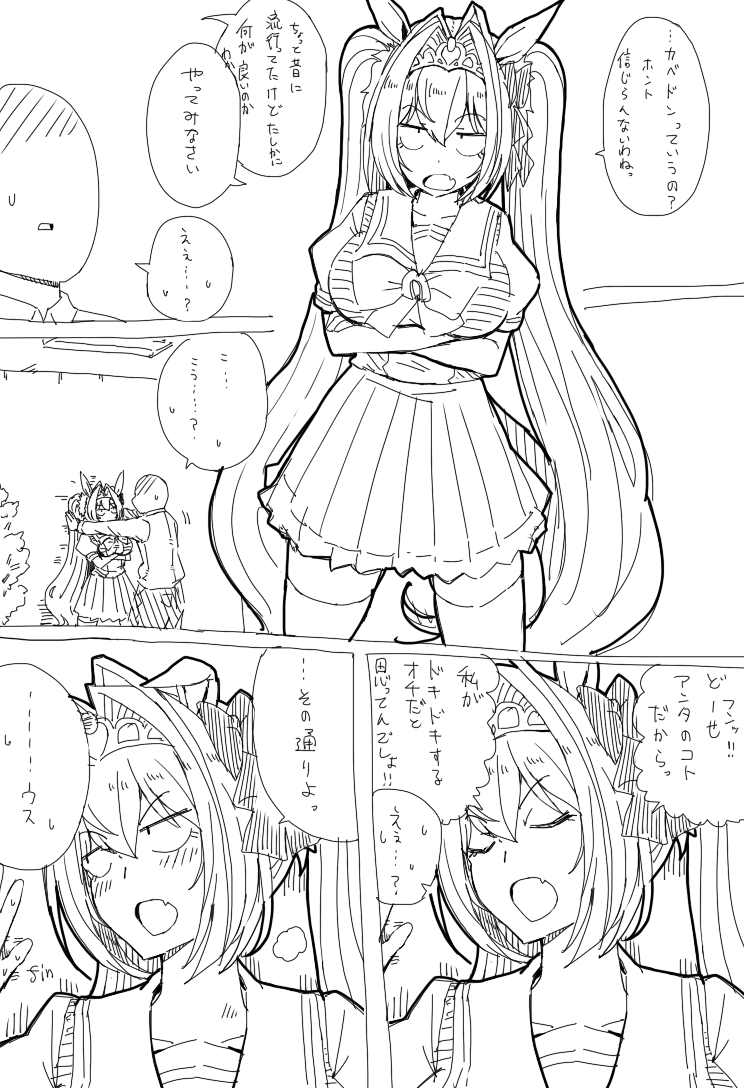 解释差异DSK解释一致DSK插画图片壁纸