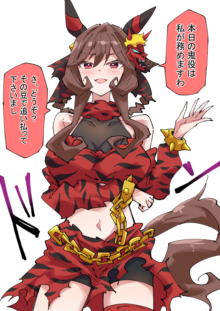 鬼的詹蒂尔唐娜插画图片壁纸
