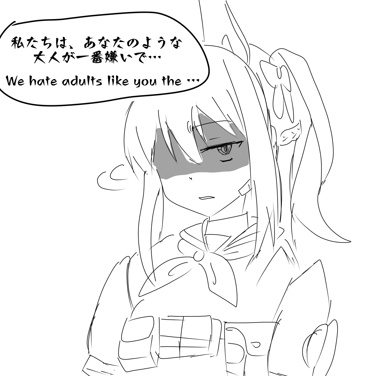 そんなこんなでカルバノグ