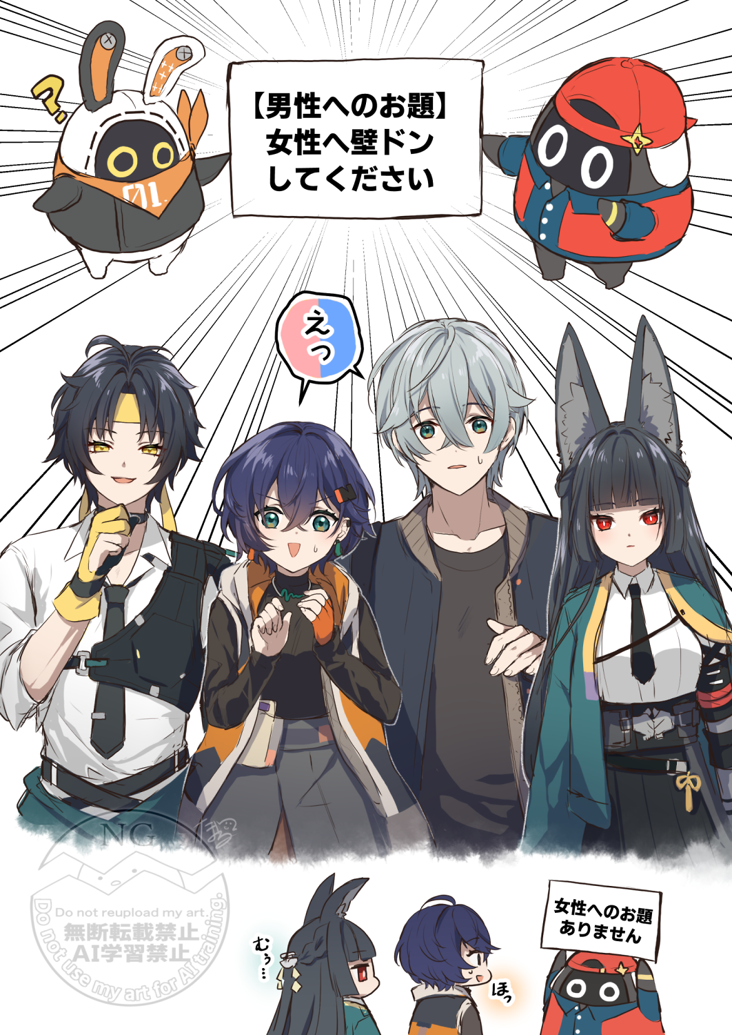 【悠リン・アキ雅】壁ドンしてください！头像同人高清图