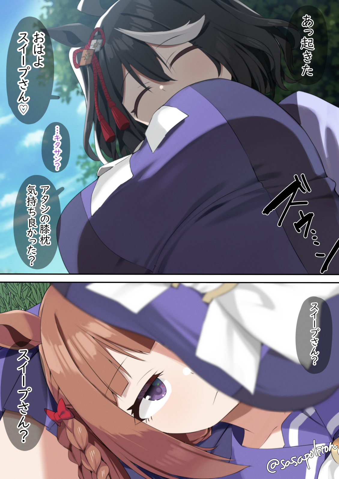 醒来后，世界的一半被黑暗覆盖的扫描插画图片壁纸