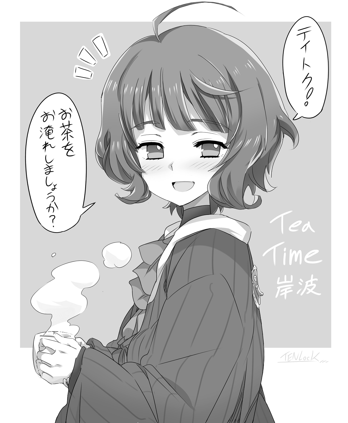 茶时间岸波插画图片壁纸