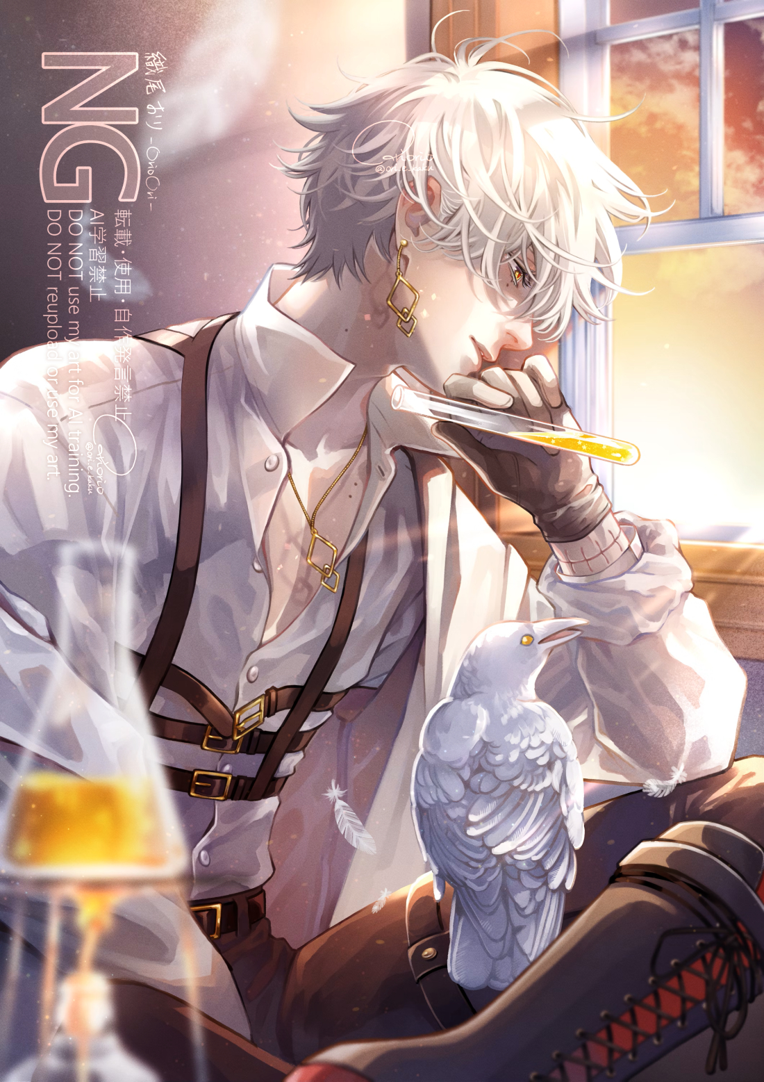 奇怪的药师插画图片壁纸