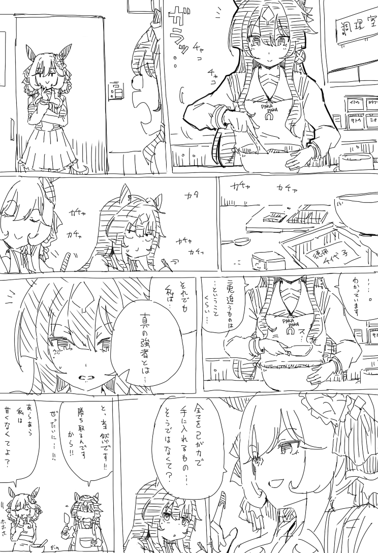 不断地不断地不断地插画图片壁纸