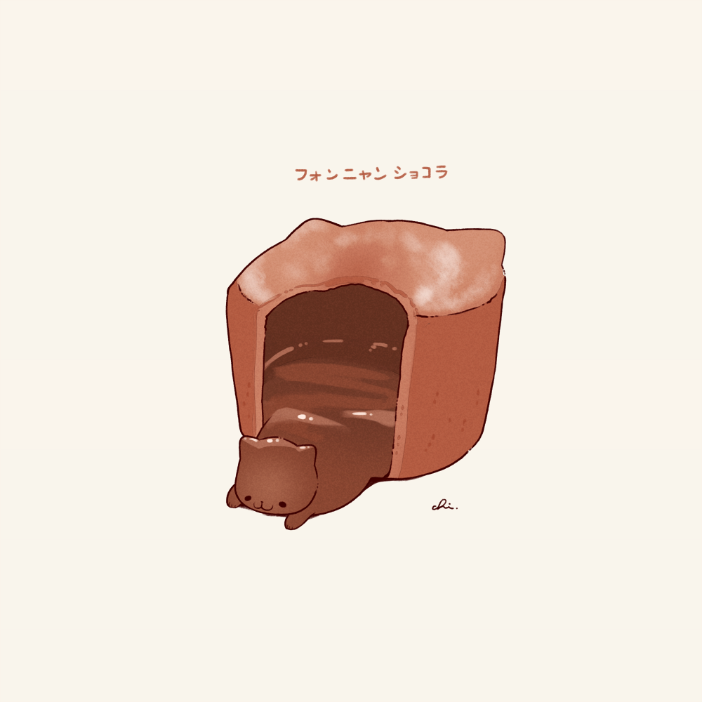 冯丹巧克力插画图片壁纸