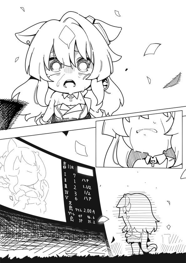 维尔西纳插画图片壁纸