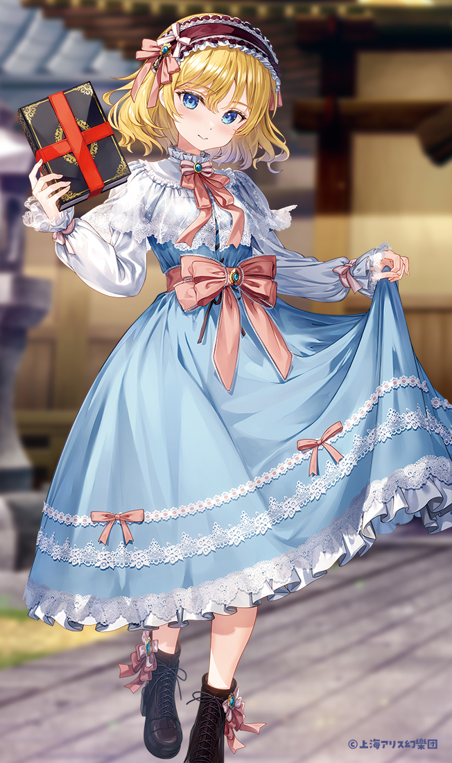 阿里斯·玛格特罗-东方Project東方Project