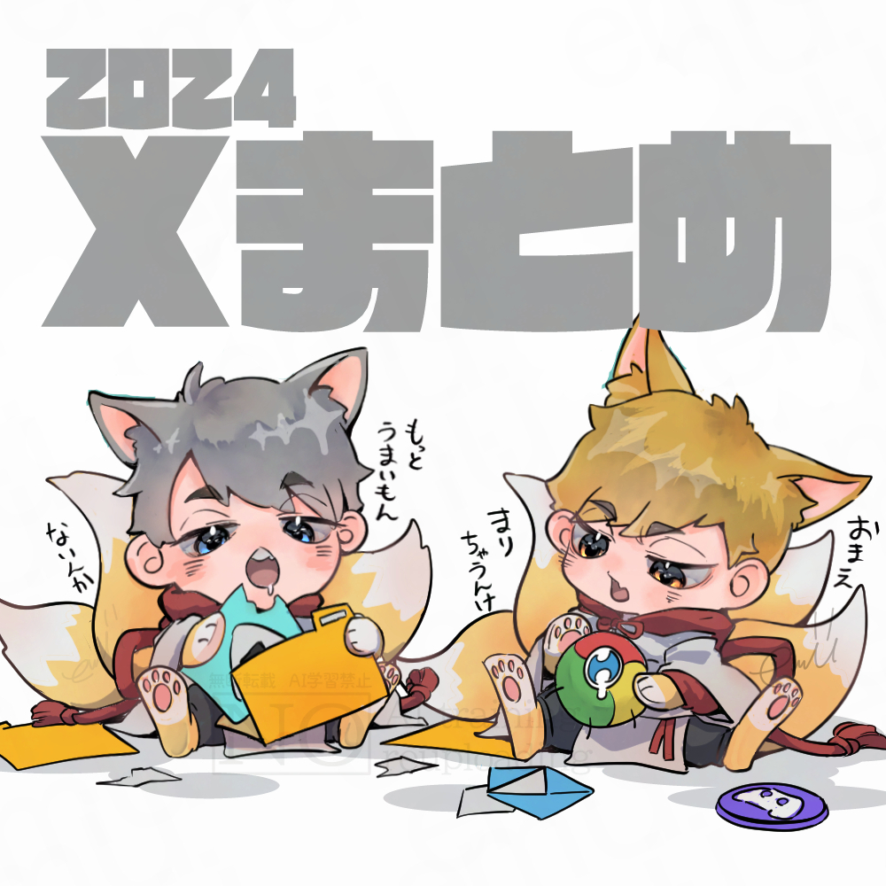 Xイラストまとめ头像同人高清图