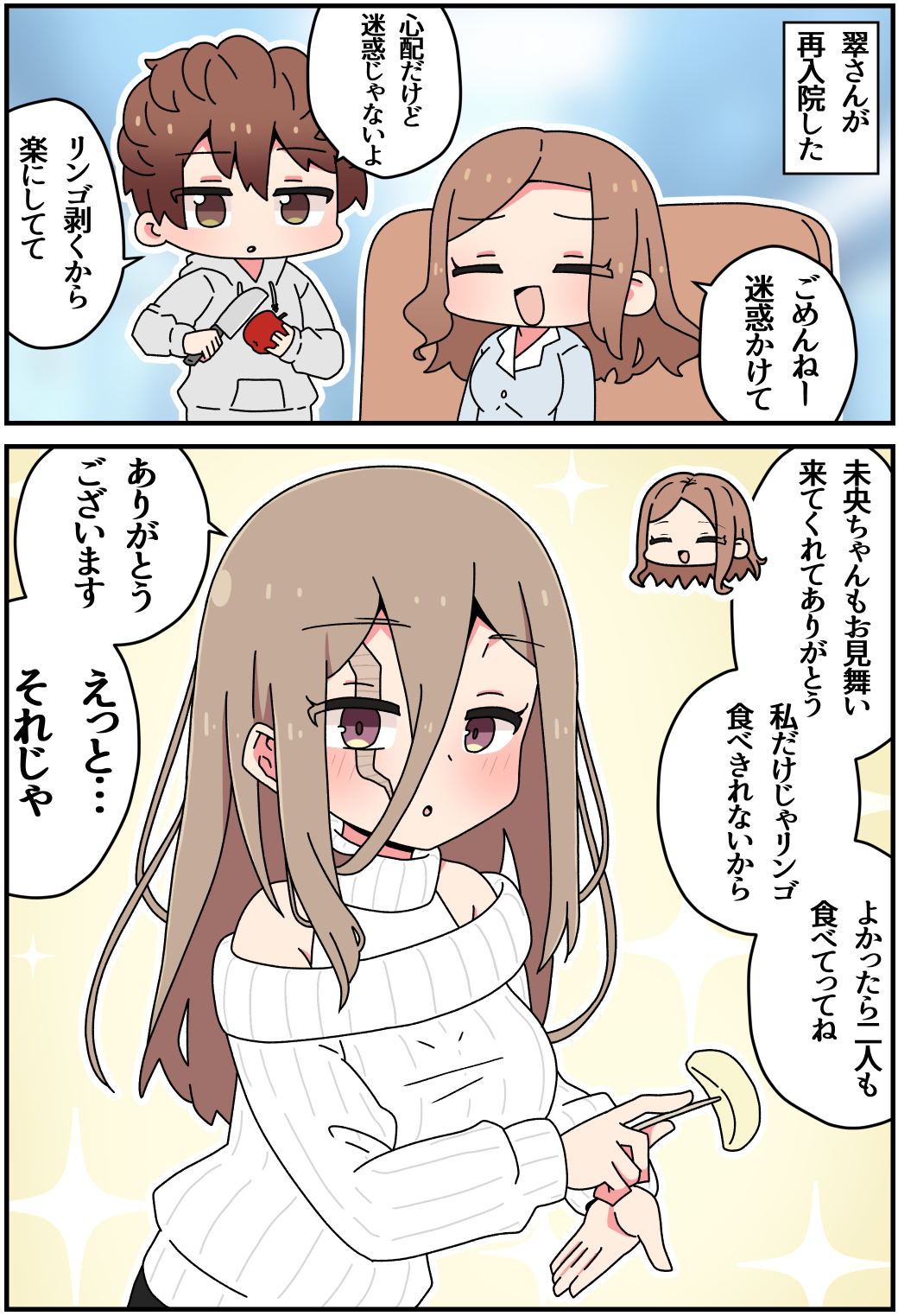 瑕疵物62插画图片壁纸