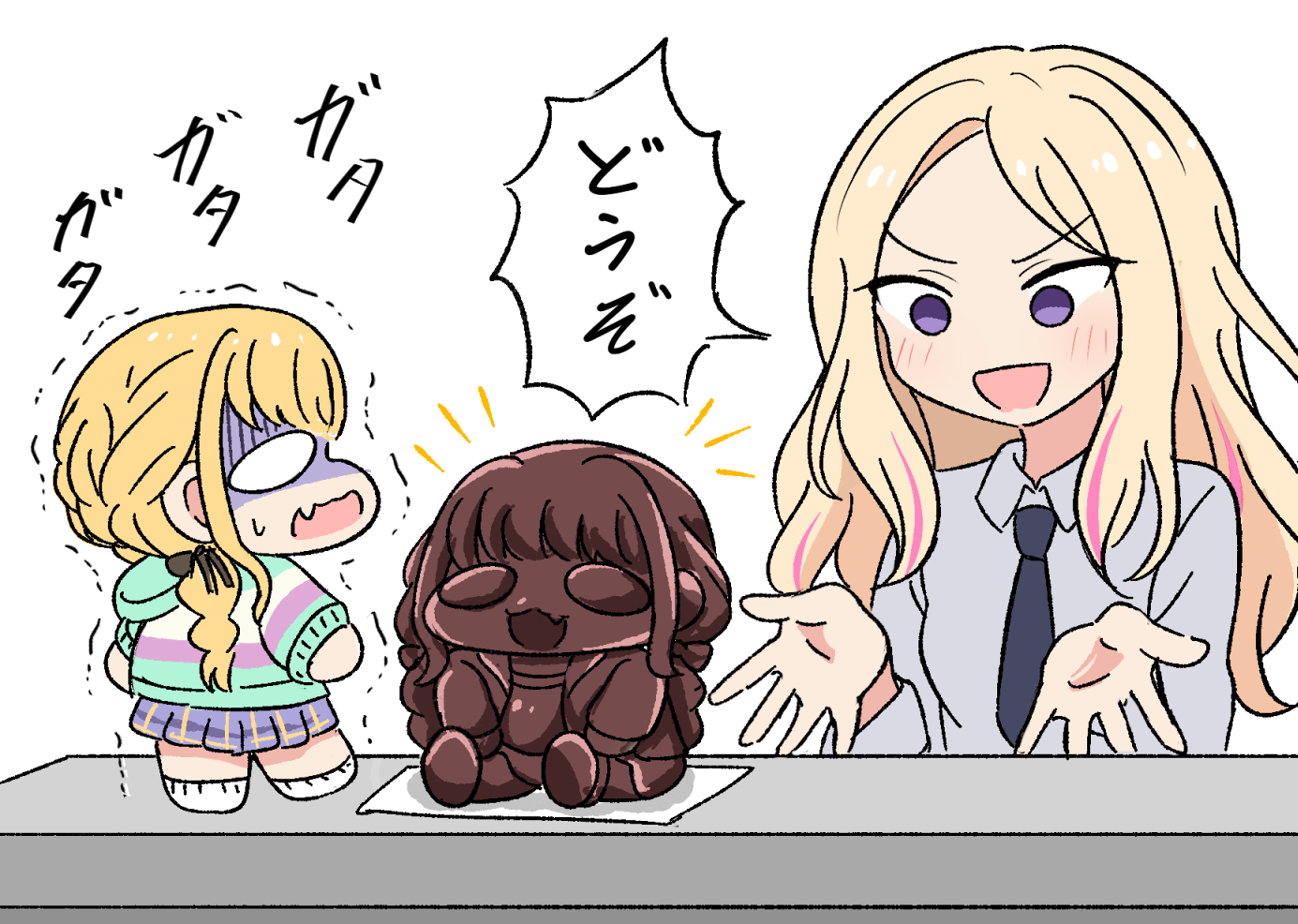 ぷちたさんのバレンタイン插画图片壁纸