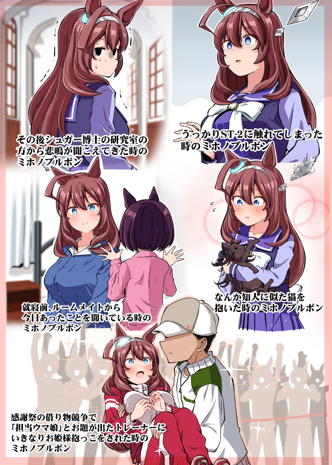 那时的米霍诺波本插画图片壁纸