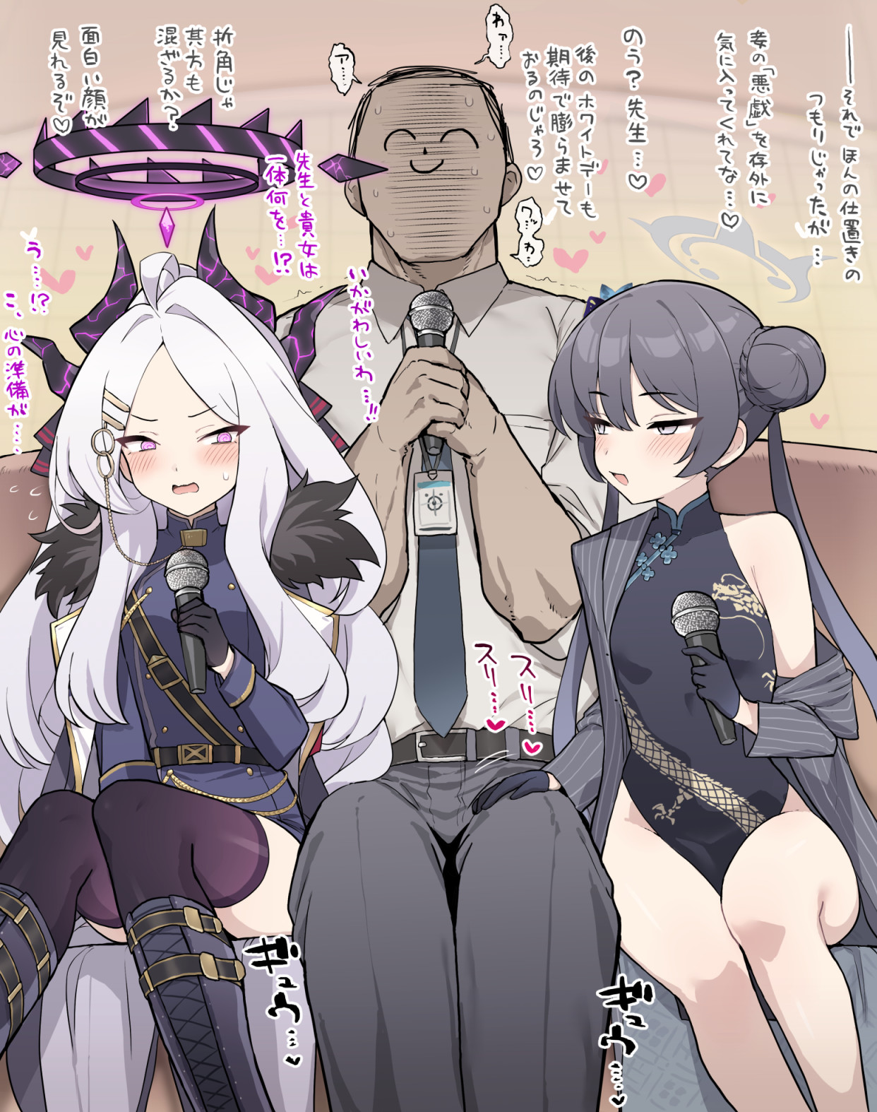 生日礼物（老师）交换会插画图片壁纸